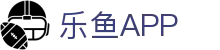 乐鱼体育-LEYU SPORTS中国官方网站